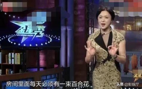 金星 爆料 娱乐圈,娱乐圈幕后真相大揭秘  第3张