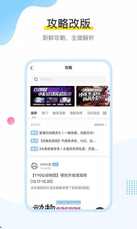 米游社最新爆料消息,最新游戏动态大揭秘! 第2张 米游社最新爆料消息,最新游戏动态大揭秘! 第2张